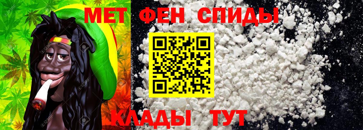 Первитин винт Анжеро-Судженск