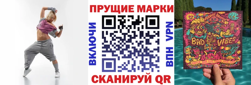 гидра   где можно купить наркотик  Анжеро-Судженск  Наркотические марки 1500мкг 