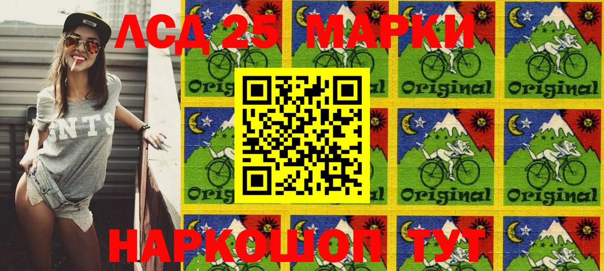 Марки NBOMe 1,5мг  Марки NBOMe 1,5мг  Вход с VPN  Анжеро-Судженск 