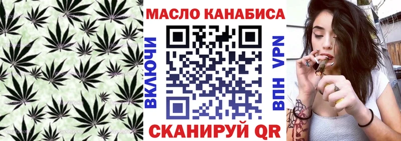 Дистиллят ТГК гашишное масло  Анжеро-Судженск 