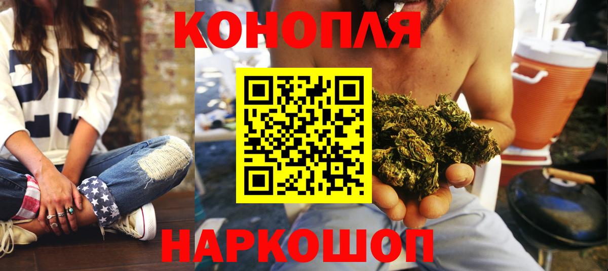 Бошки марихуана THC 21% Анжеро-Судженск