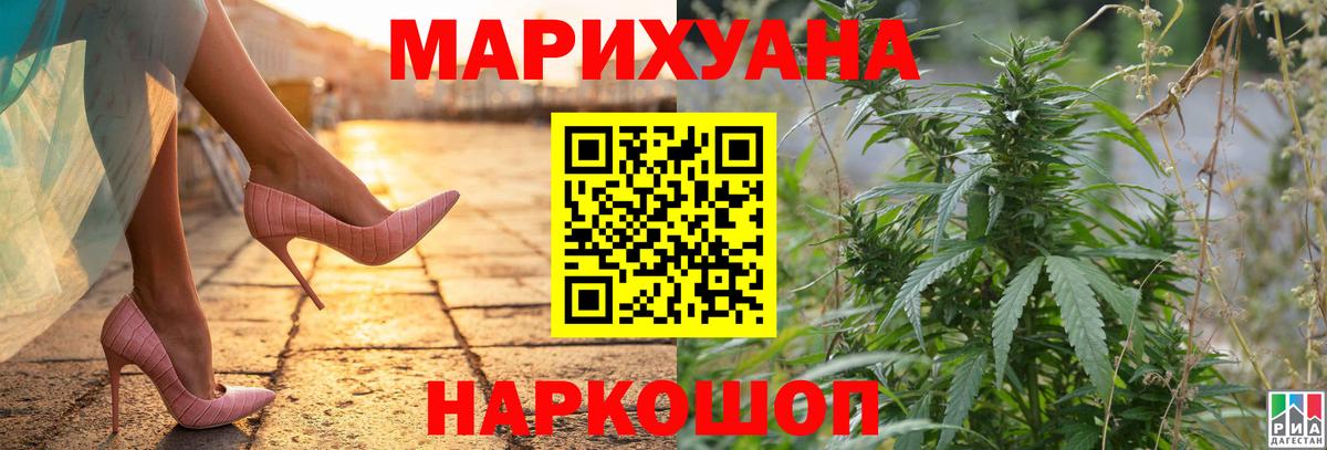 Каннабис VHQ  Бошки марихуана семена  Анжеро-Судженск  Вход с VPN  МАРИХУАНА OG Kush 